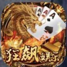 狂飙娱乐app苹果版官网v1.1.7