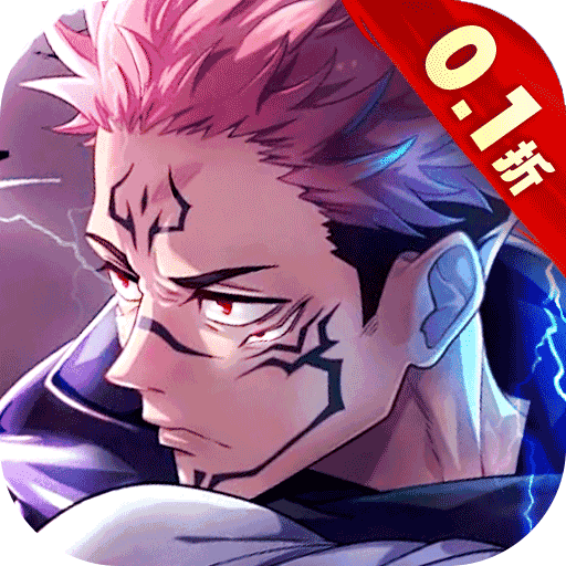 进击的正太0.1折版1.1.3018