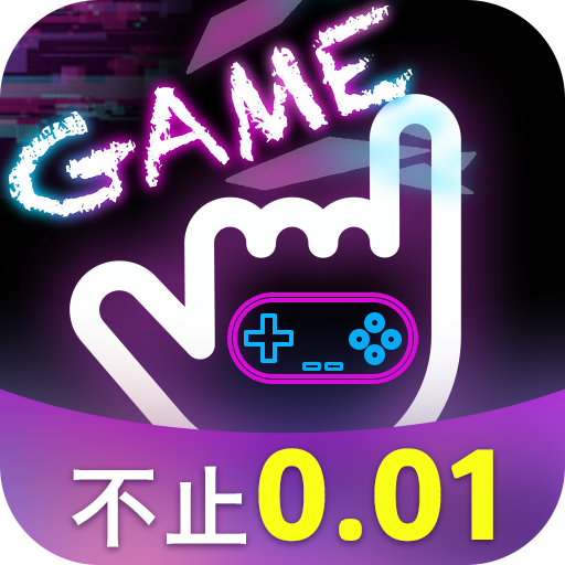 六指游戏1.0.0