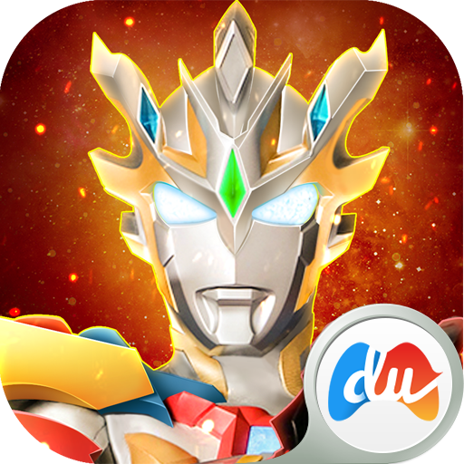 奥特曼宇宙英雄无限钻石无限金币版16.0.1