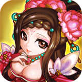 三国神将传手游2.5.0