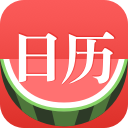 西瓜日历天气v1.8.9