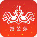 婚芭莎7.73.1