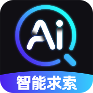 AI智能搜索app1.0.1