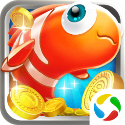 真人街机捕鱼无限金币4.22.5.2.4.13