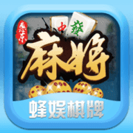情怀麻将