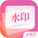 图片去水印精灵软件1.1