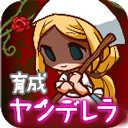 病娇灰姑娘安卓版1.0.2