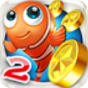 捕鱼达人2单机版5.10.8