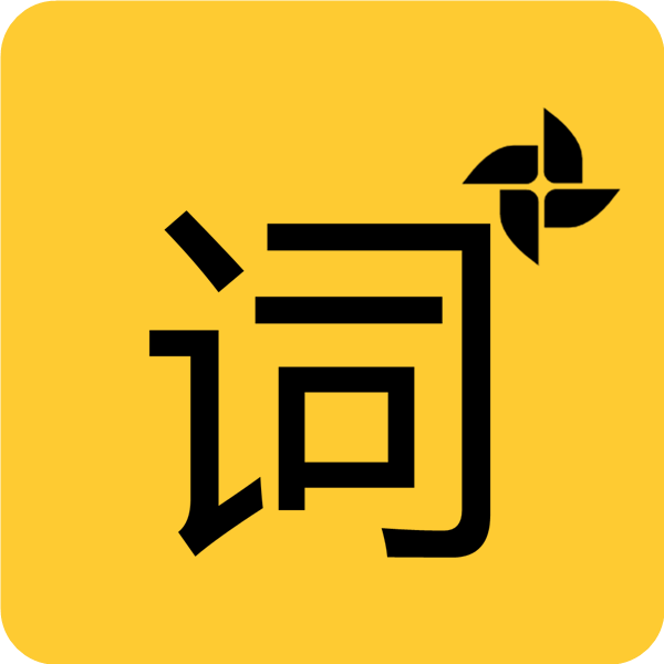 快背单词1.0
