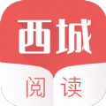 西城阅读4.03.00