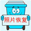 照片恢复宝2.4.3