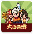 百炼英雄正版1.2