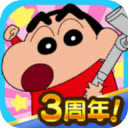 蜡笔小新之小帮手大作战正版2.18.4