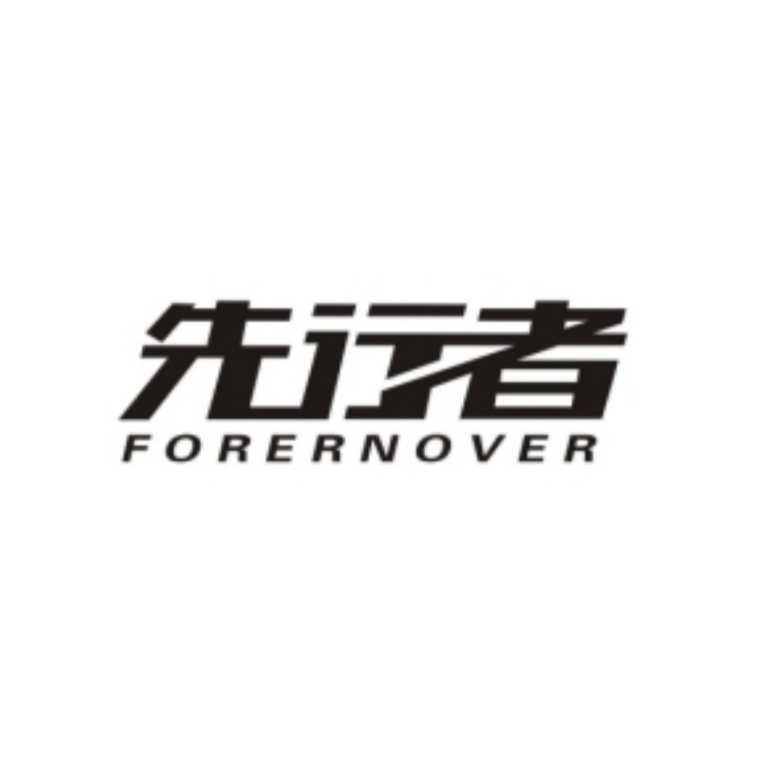 先行者直装v11.0.13.4