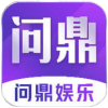 问鼎28wdv8.5