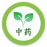 中医百科中药大全1.8.0