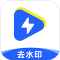 一键去水印助手app3.0.3