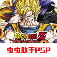 龙珠z真武道会2汉化版2020.12.31.14