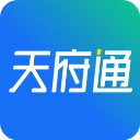 天府通appv5.1.1