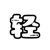 轻梦社区Light-cool-6