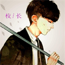 校长画质助手正版v2.0.3