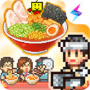 开罗拉面店正版1.0.9