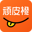 顽皮橙旅行1.1.0