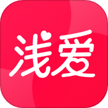 浅爱交友手机版19.0.6