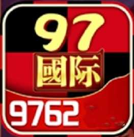 97国际游戏app手机版1