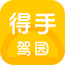 得手驾园V2.7.5