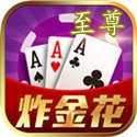 金牛炸金花2025休闲版手机版v1.4.2