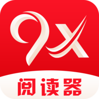 9x阅读器小说2.6.8