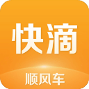 快滴顺风车APP3.2.0