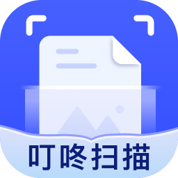 叮咚扫描手机版2.0.2