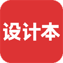 设计本装修8.0.6