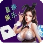 星游娱乐2025v8.9.4安卓版