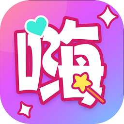 嗨特效换脸版1.1.5
