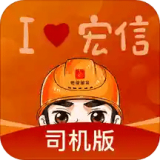 小宏人司机版1.9.3