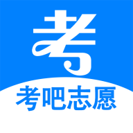 考吧志愿1.0.0