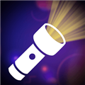 超级随手电筒1.0.8