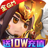 天天怼三国2.0.0