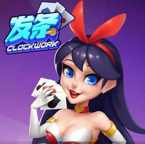 发条娱乐旧版本官网版v8.8.0