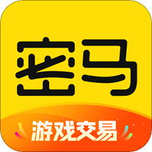 密马游戏交易7.9.9