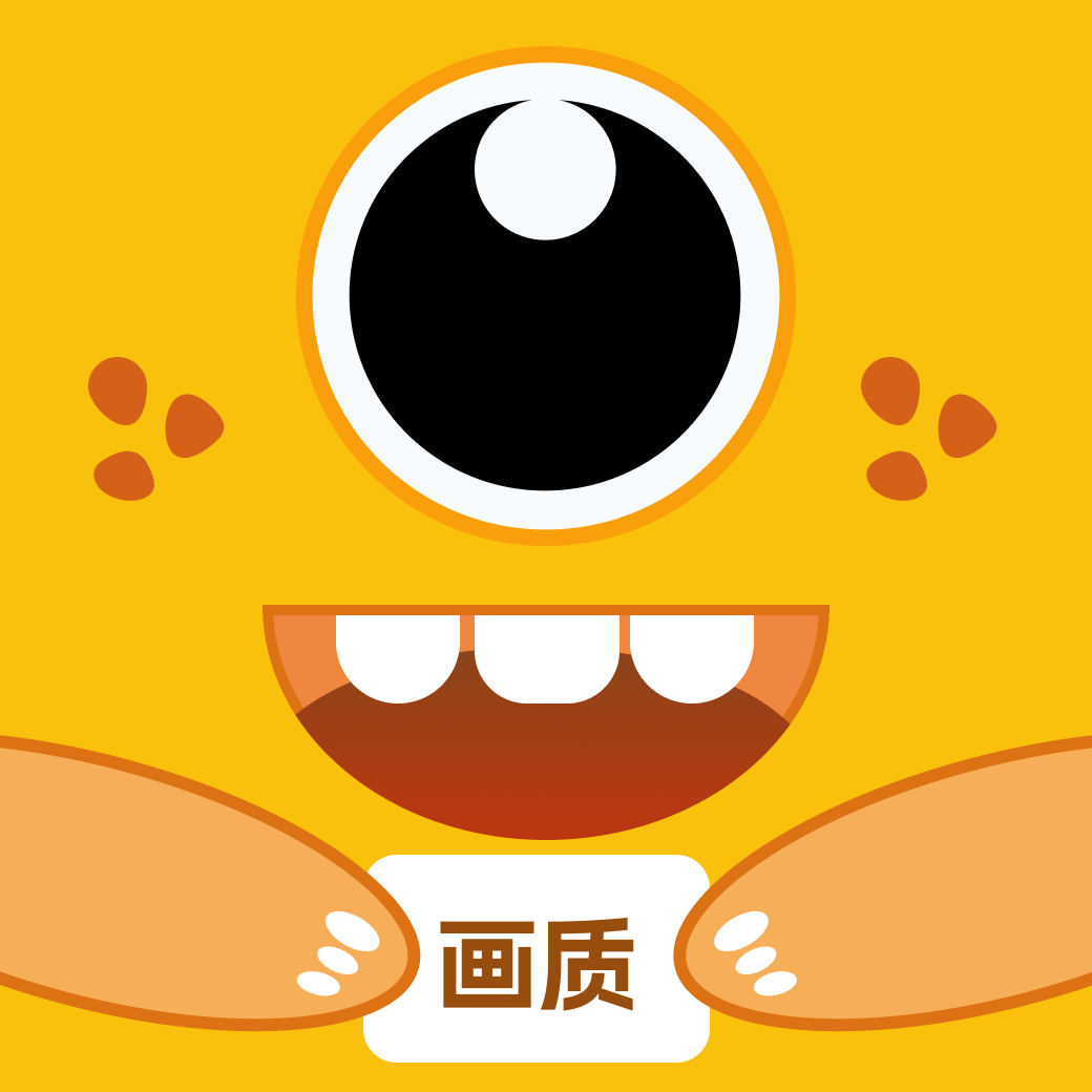 画质助手120帧超广角1.0.8.5