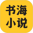 书海小说阅读器1.0.6