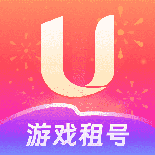 u号租手机版11.7.9