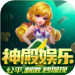 神殿娱乐HD网站6.1.0
