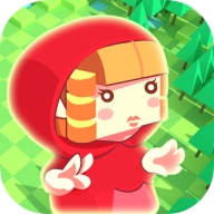 快跑小红帽无限复活版