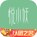 悦小妖体脂秤2.7.7